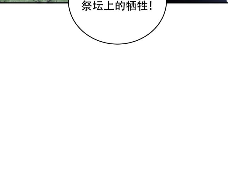 第6话 濒死的安然(1/4)-第9话