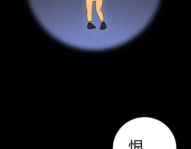 第6话 濒死的安然(1/4)-第9话