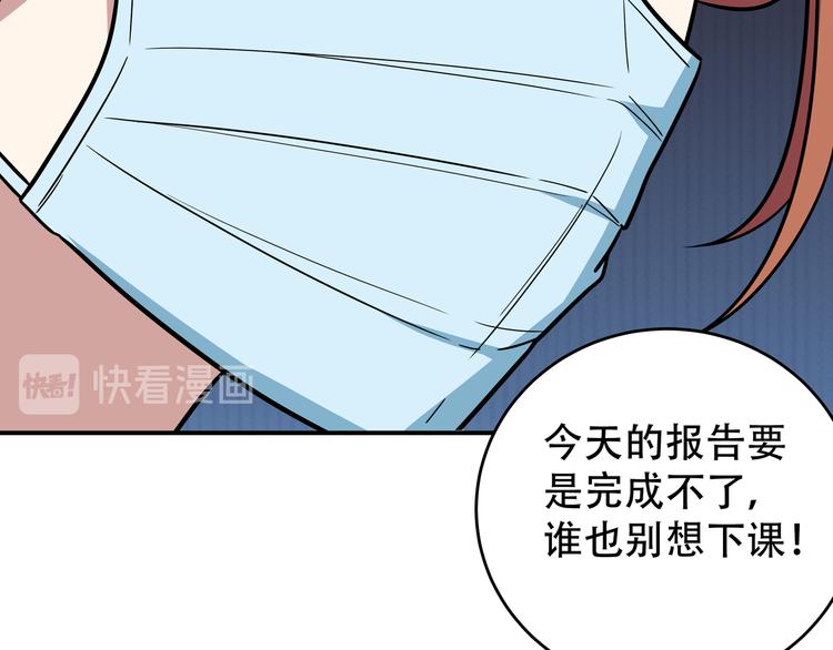 第6话 濒死的安然(1/4)-第9话