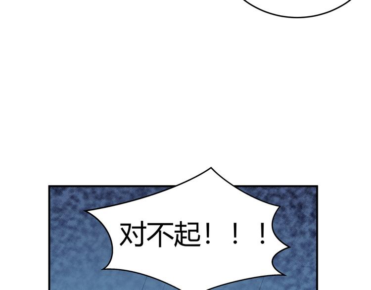 第6话 濒死的安然(1/4)-第9话