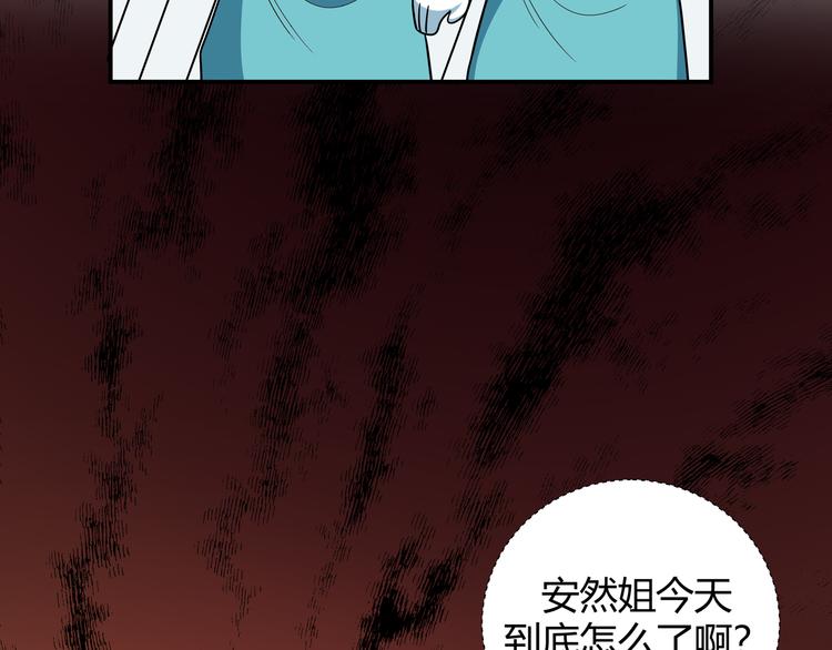 第6话 濒死的安然(1/4)-第9话