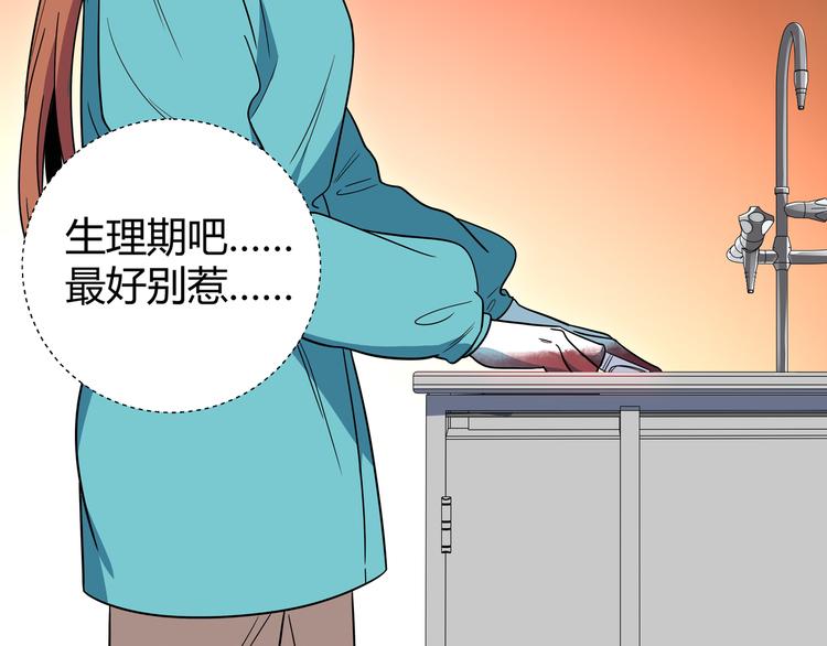 第6话 濒死的安然(1/4)-第9话