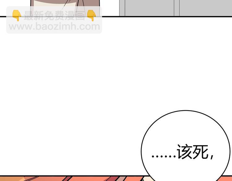第6话 濒死的安然(1/4)-第9话