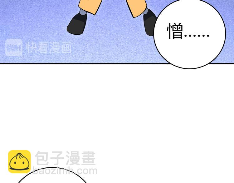 第6话 濒死的安然(1/4)-第9话