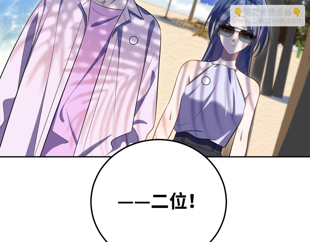 第78话 伊甸园核心(1/2)-第81话