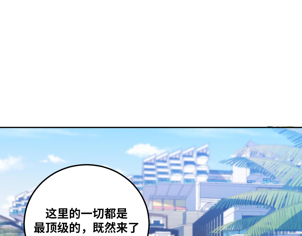 第78话 伊甸园核心(1/2)-第81话