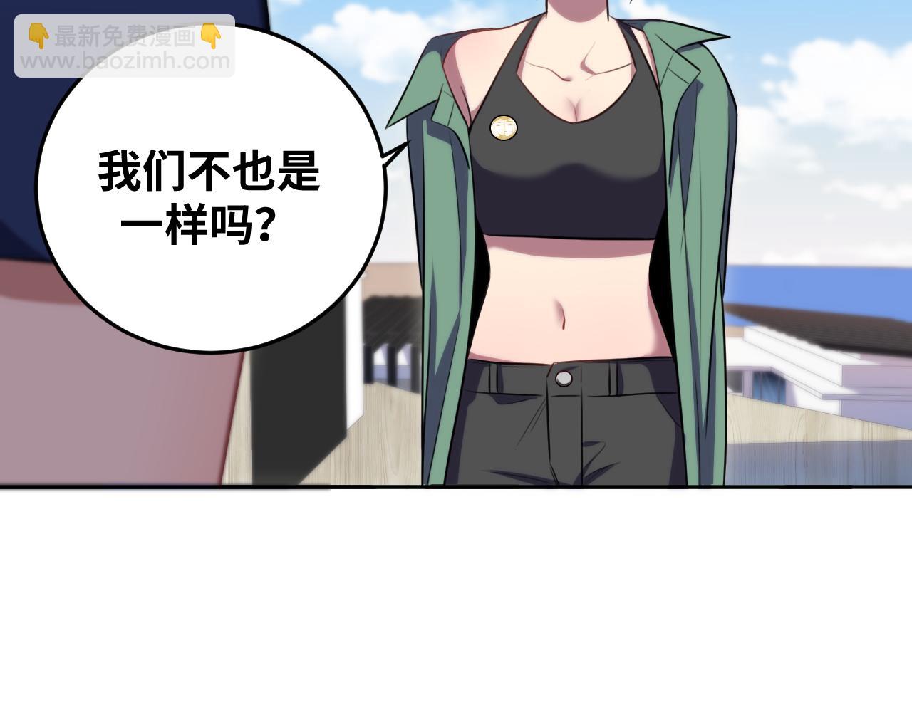 第78话 伊甸园核心(1/2)-第81话