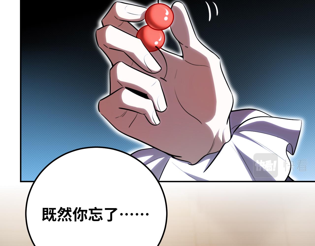 第80话 插手比赛(1/2)-第83话