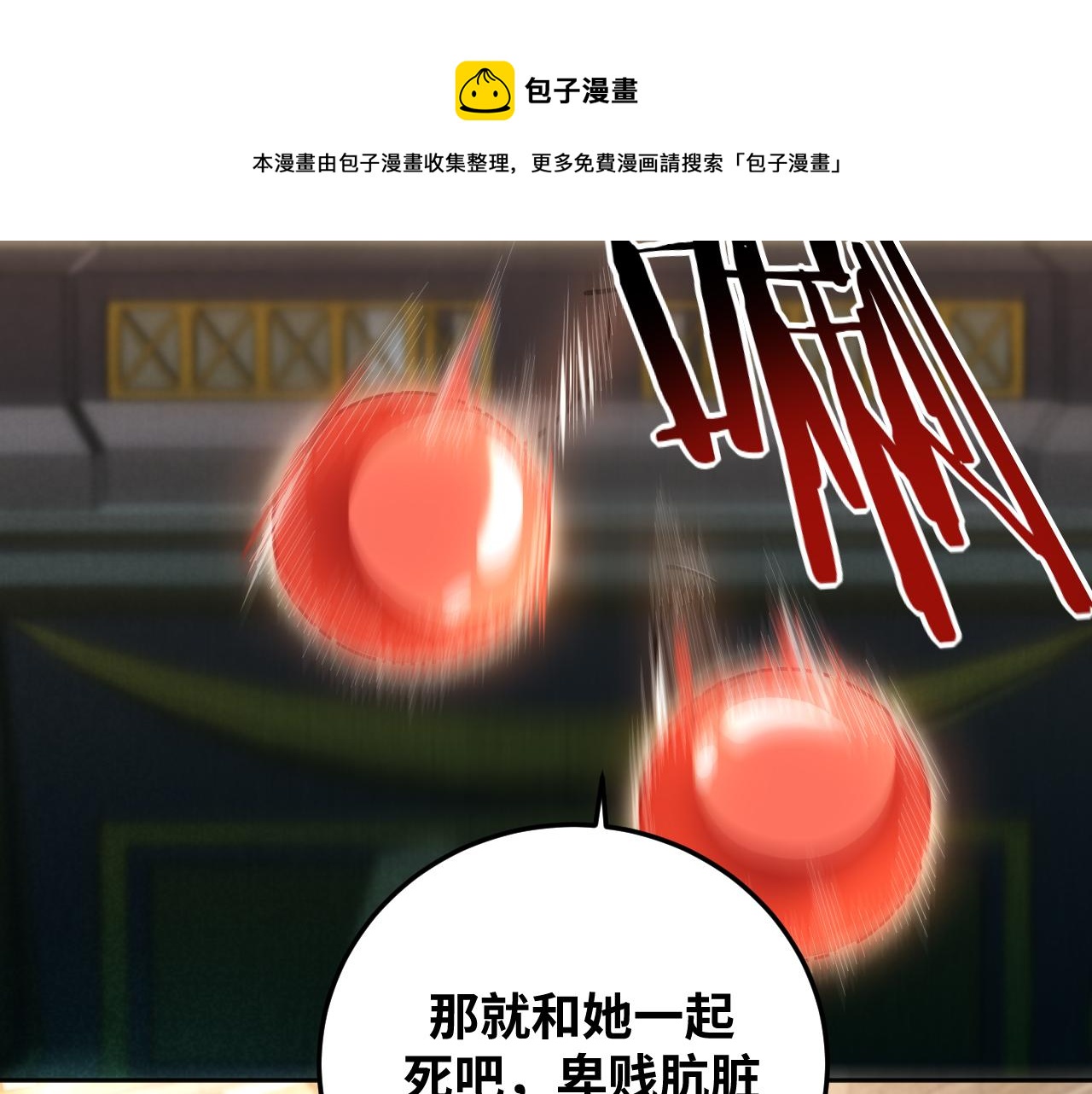 第80话 插手比赛(1/2)-第83话