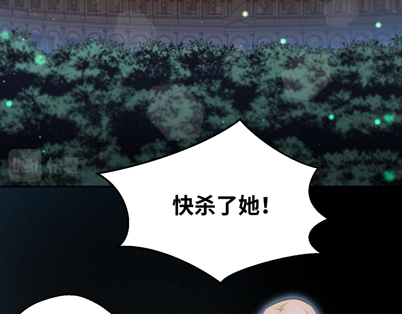 第80话 插手比赛(1/2)-第83话