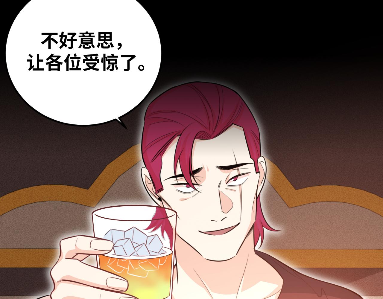 第80话 插手比赛(1/2)-第83话