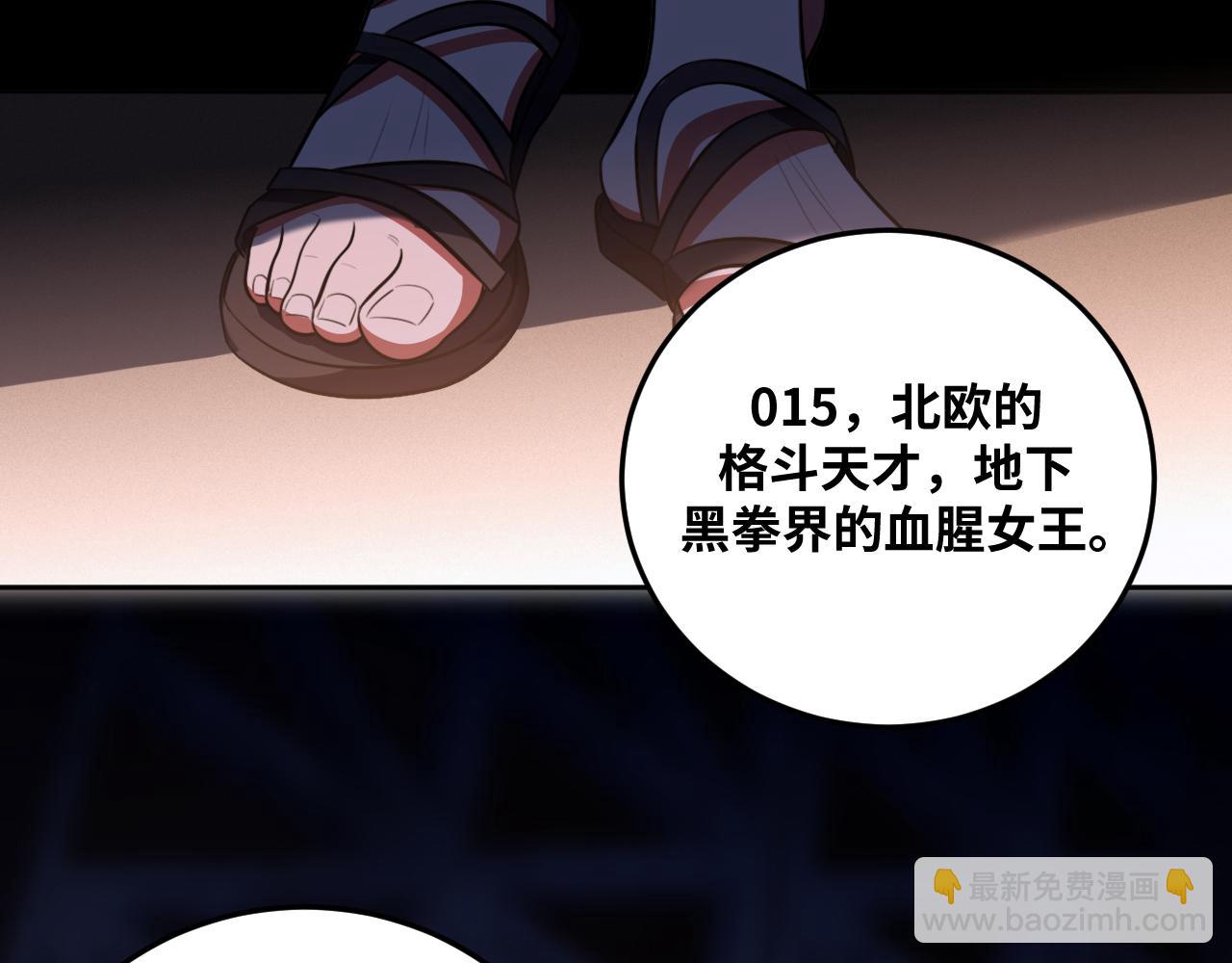 第80话 插手比赛(1/2)-第83话