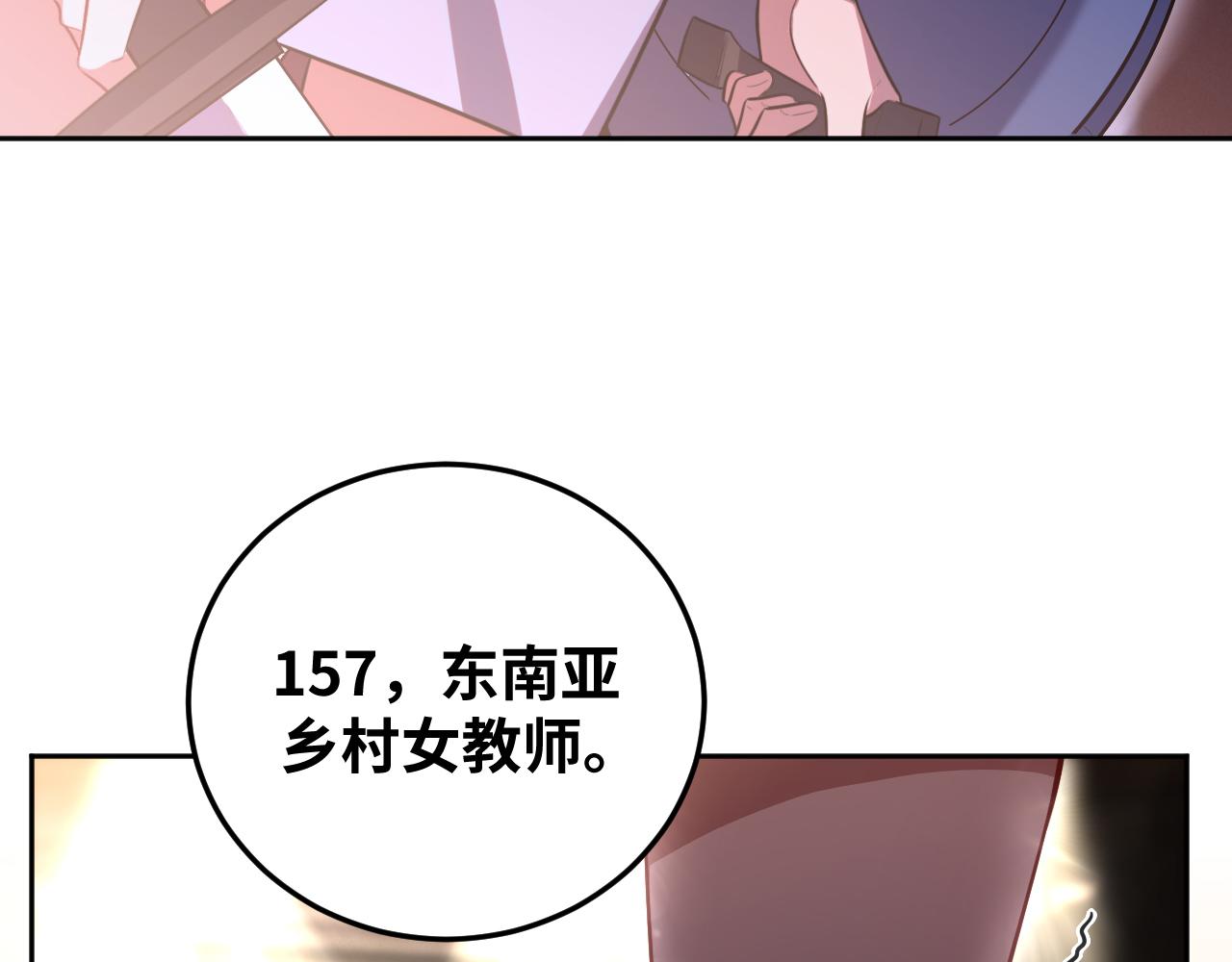 第80话 插手比赛(1/2)-第83话