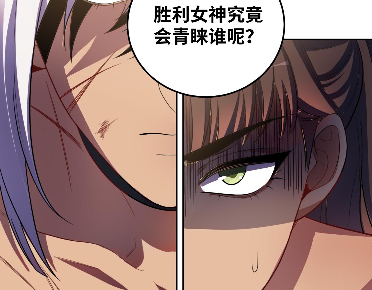 第80话 插手比赛(1/2)-第83话