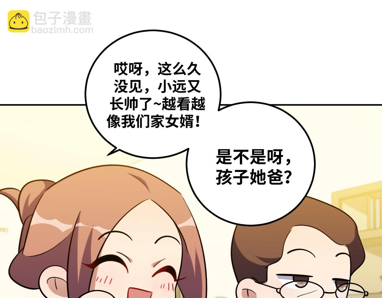 2022年新春番外-1-第85话