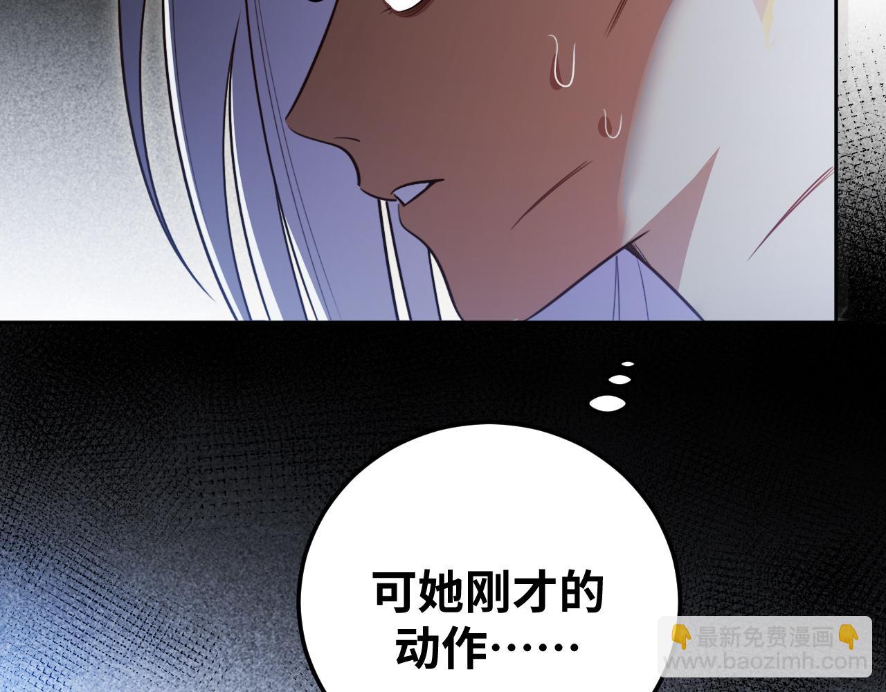 第82话 形势逆转(1/2)-第87话