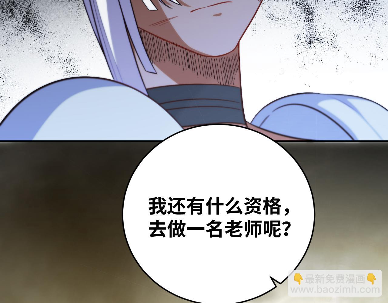 第84话 选择(1/2)-第89话
