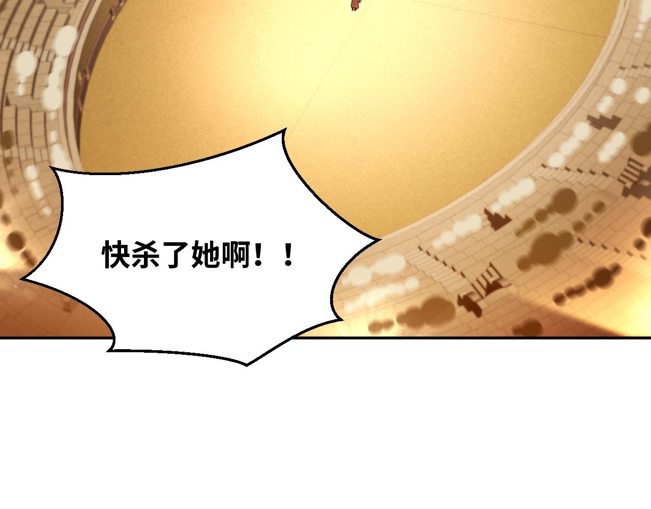 第84话 选择(1/2)-第89话