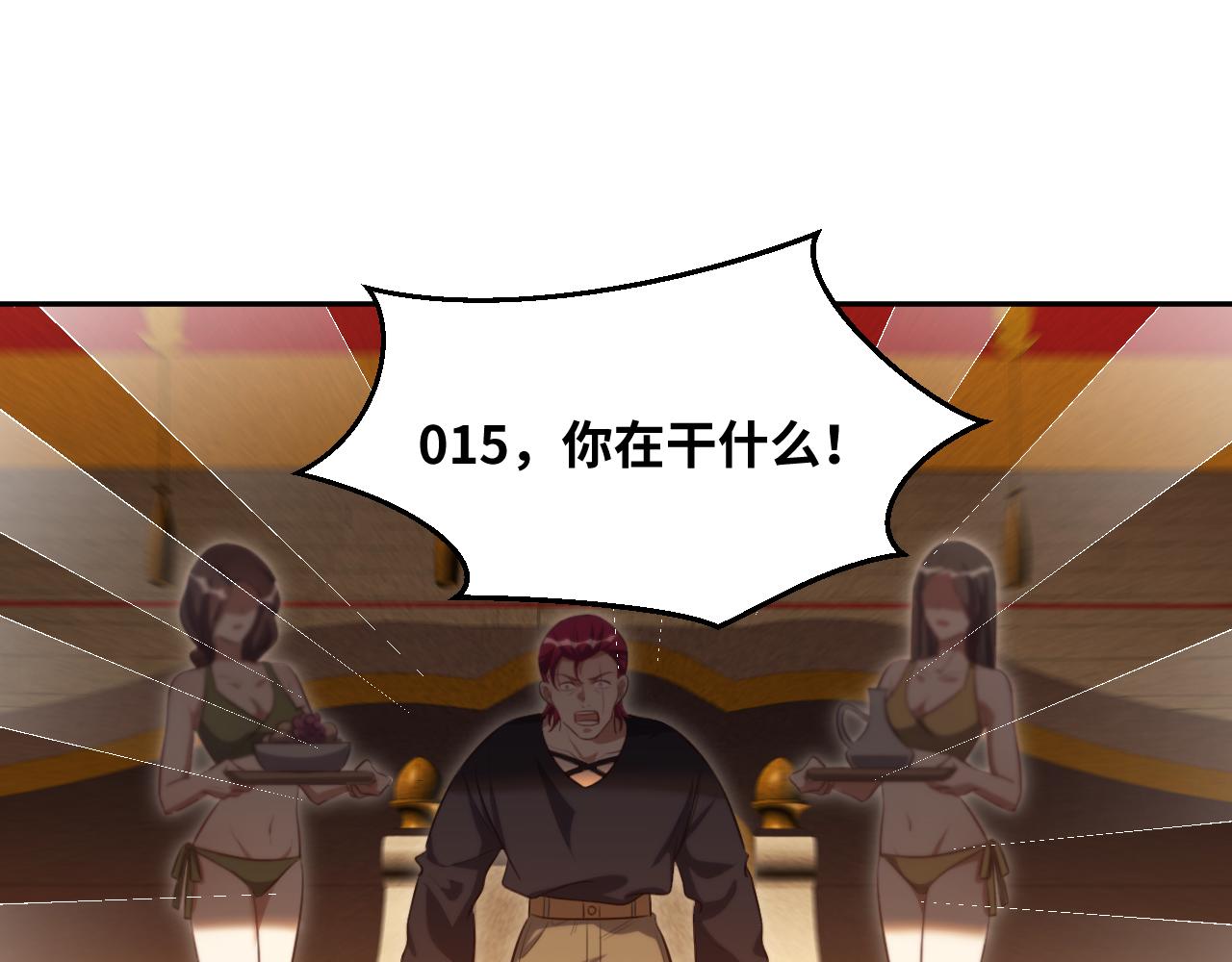 第84话 选择(1/2)-第89话