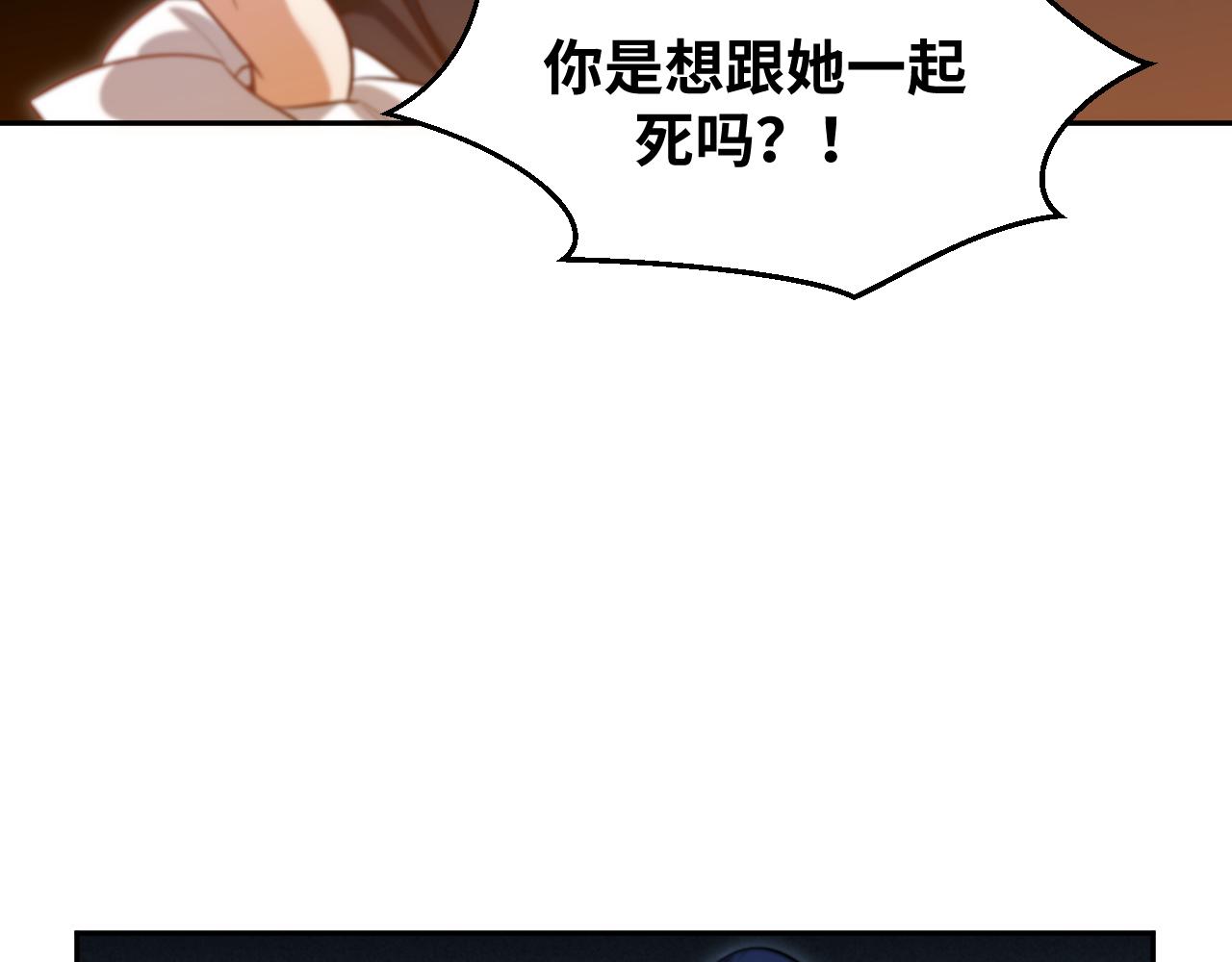 第84话 选择(1/2)-第89话
