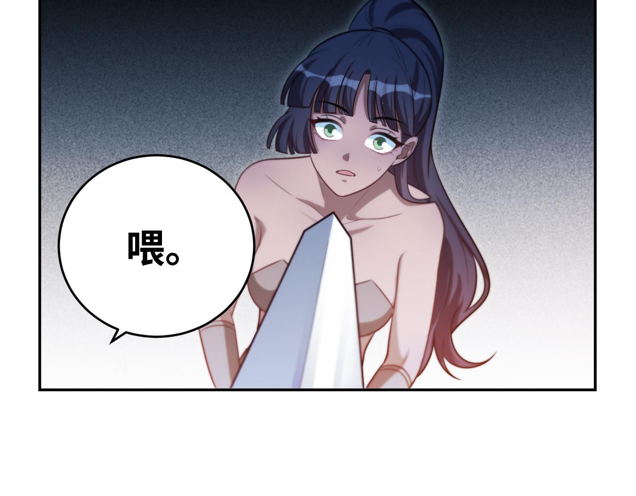 第84话 选择(1/2)-第89话