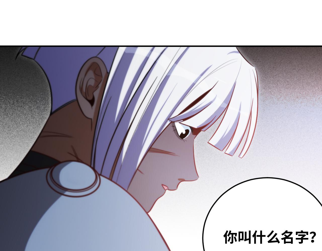 第84话 选择(1/2)-第89话
