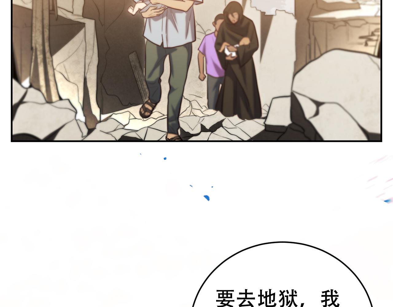 第84话 选择(1/2)-第89话