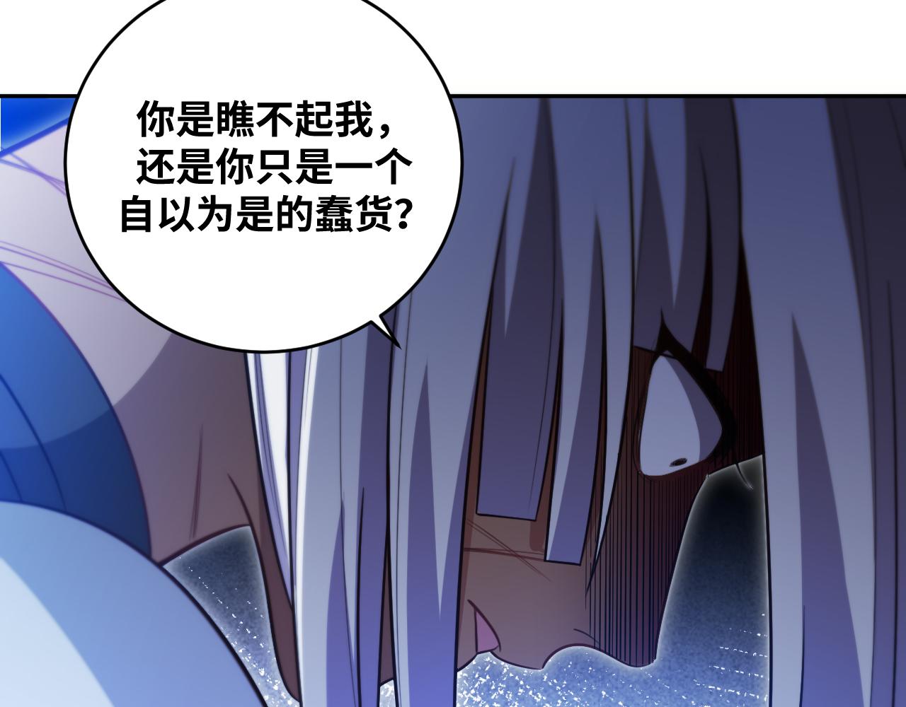 第84话 选择(1/2)-第89话