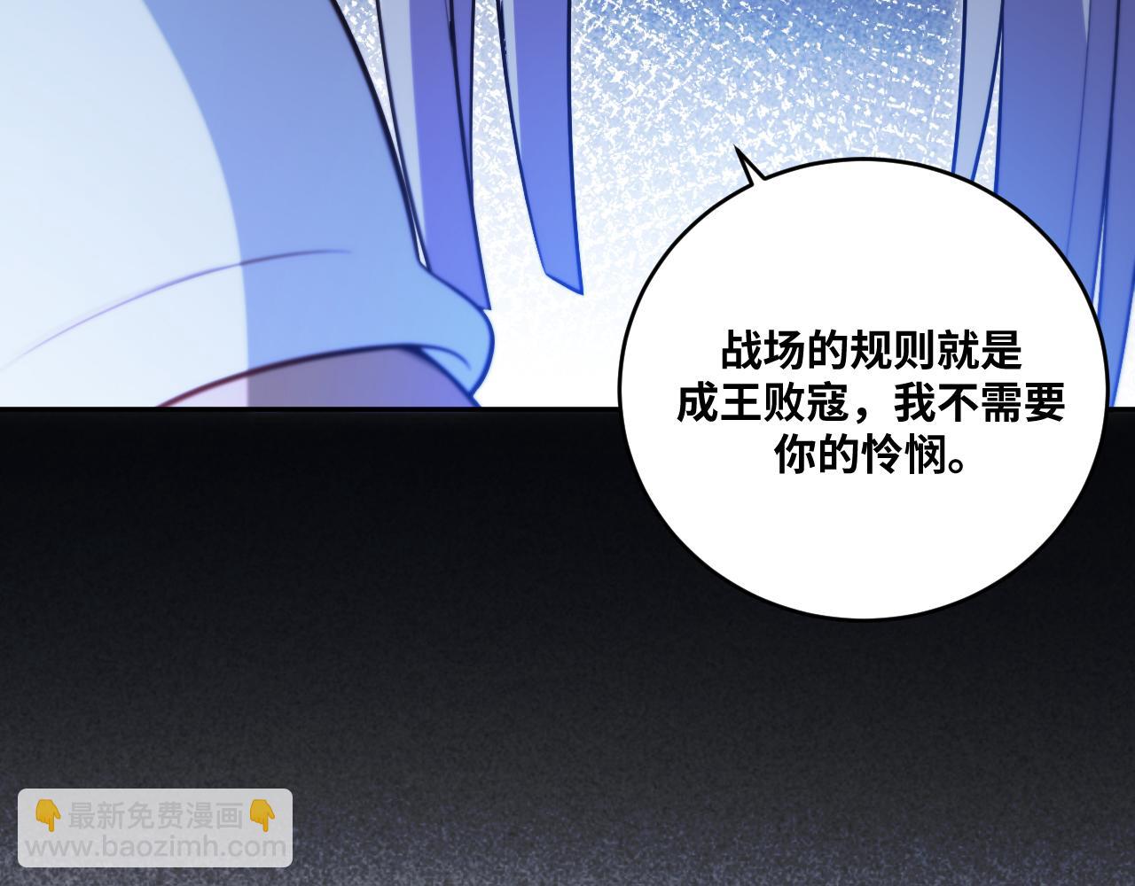 第84话 选择(1/2)-第89话