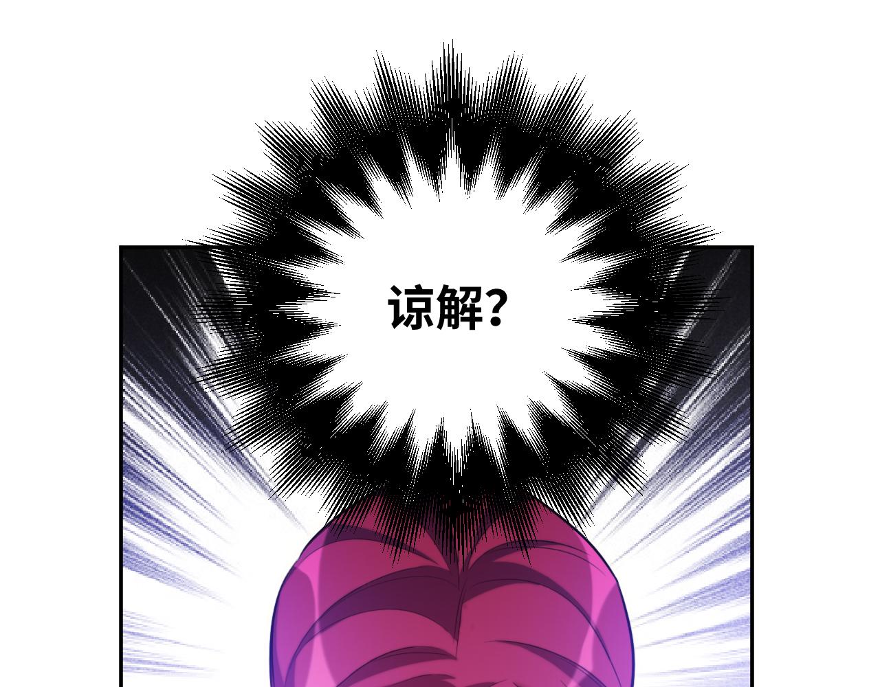 第86话 我，不原谅！(1/2)-第91话