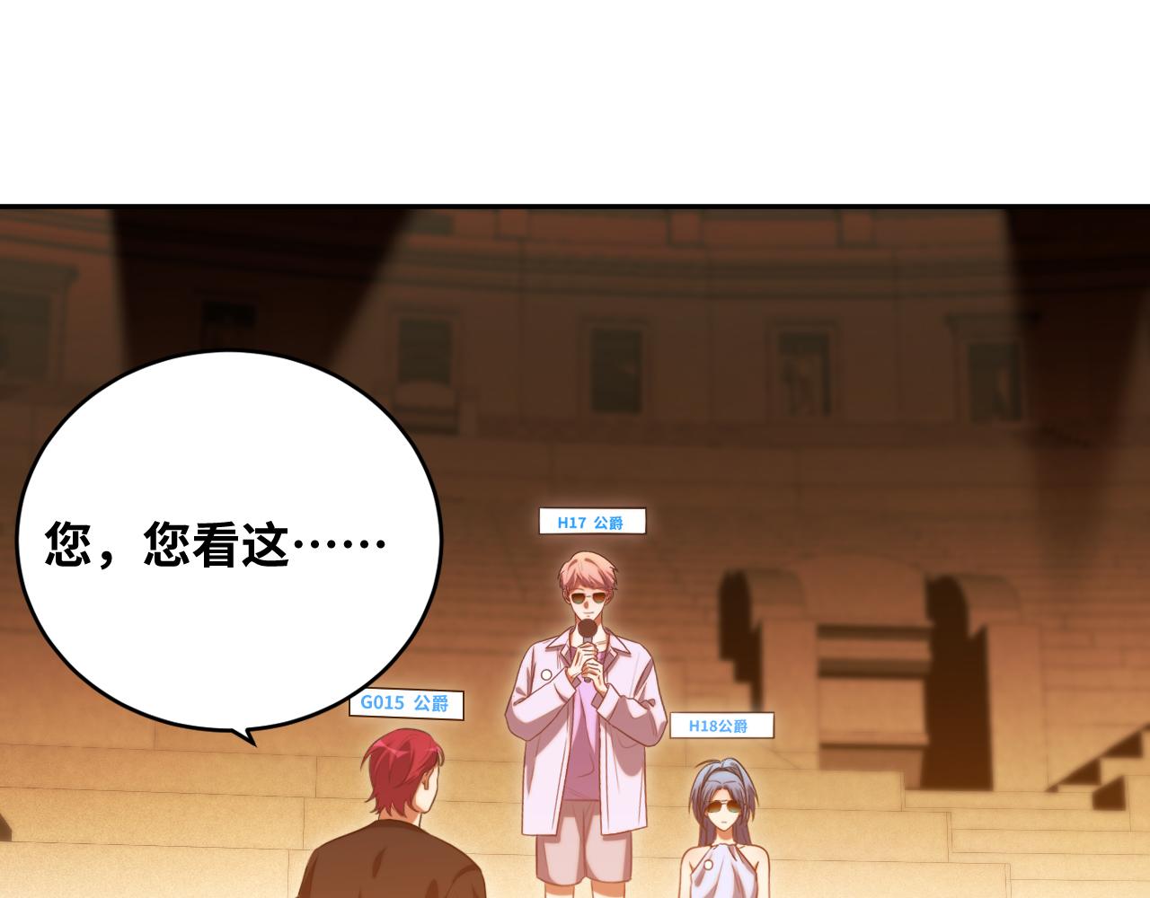 第86话 我，不原谅！(1/2)-第91话