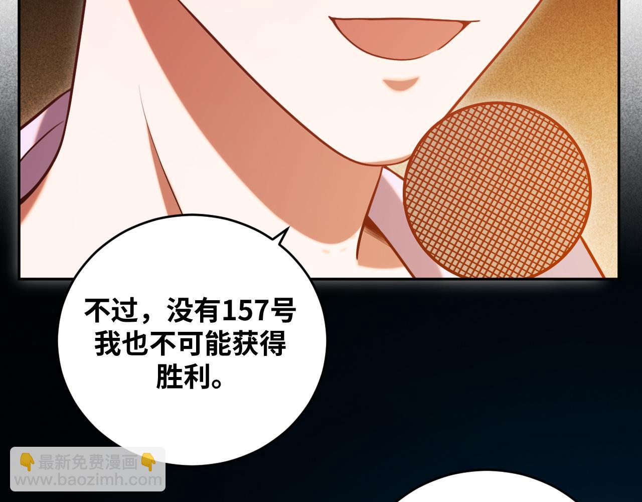 第86话 我，不原谅！(1/2)-第91话
