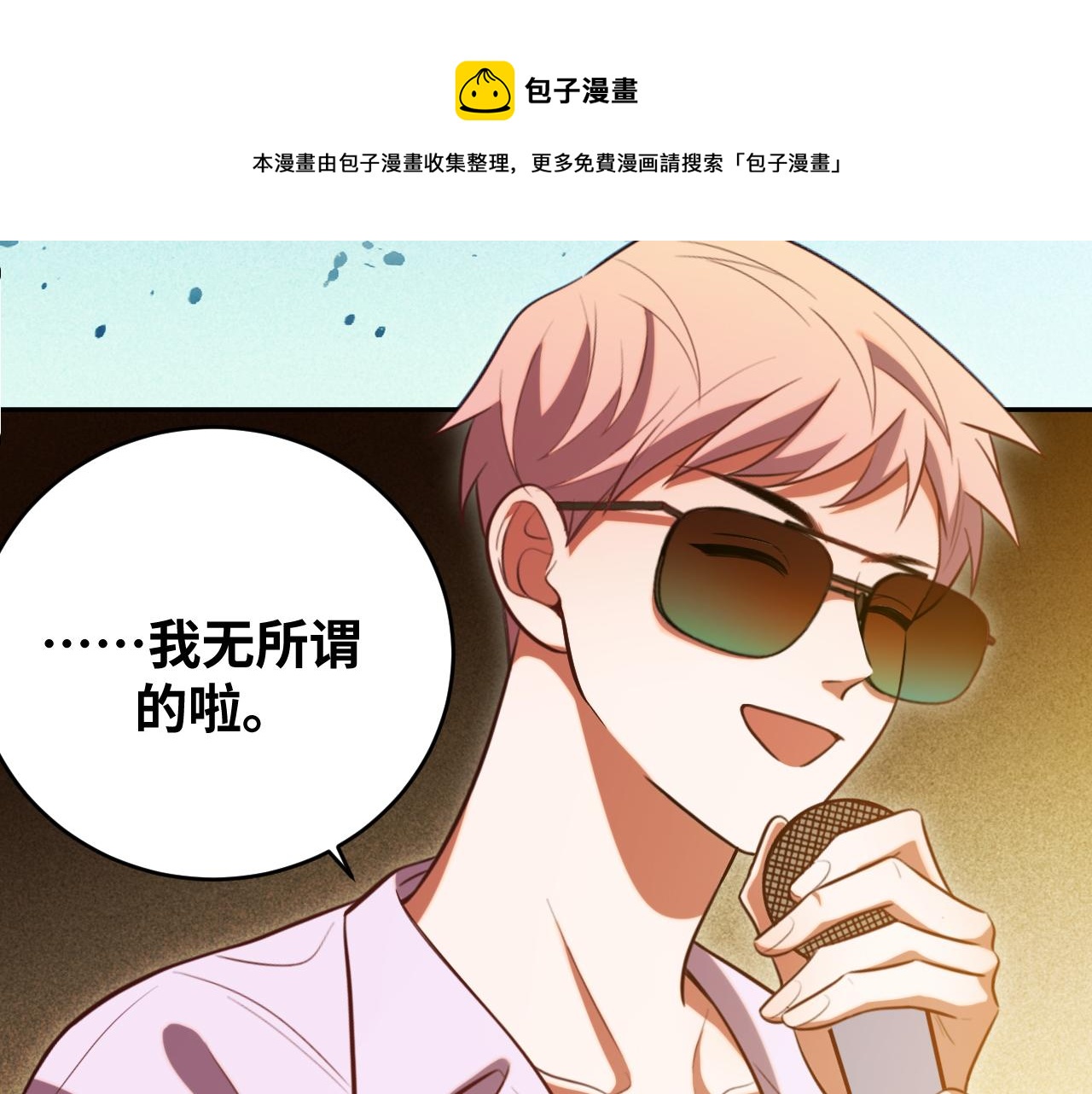 第86话 我，不原谅！(1/2)-第91话