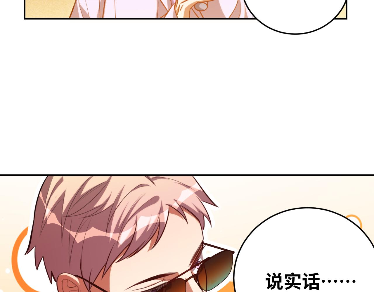 第86话 我，不原谅！(1/2)-第91话