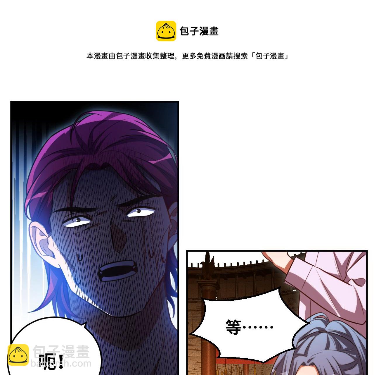 第86话 我，不原谅！(1/2)-第91话