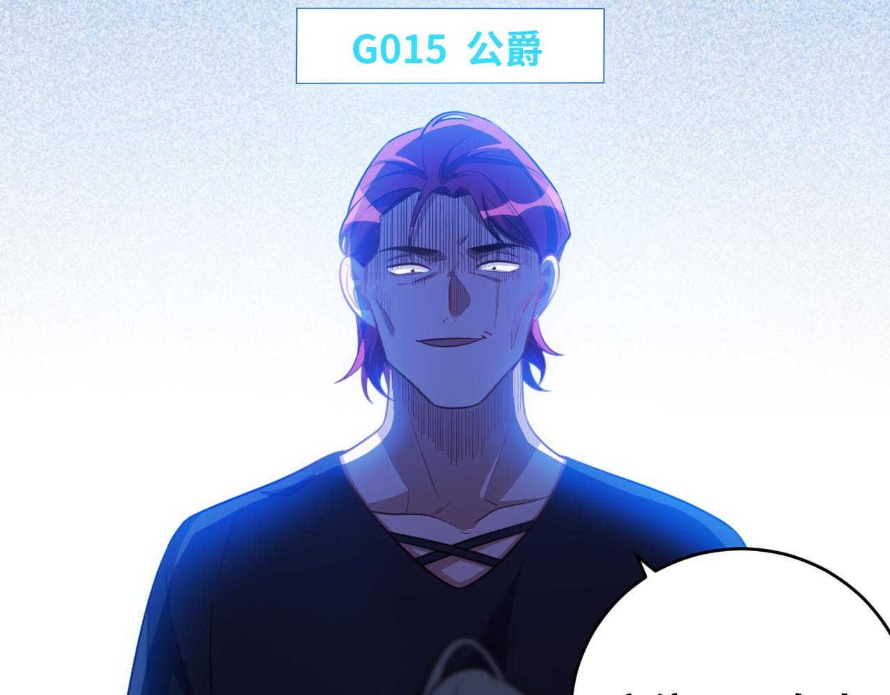 第86话 我，不原谅！(1/2)-第91话