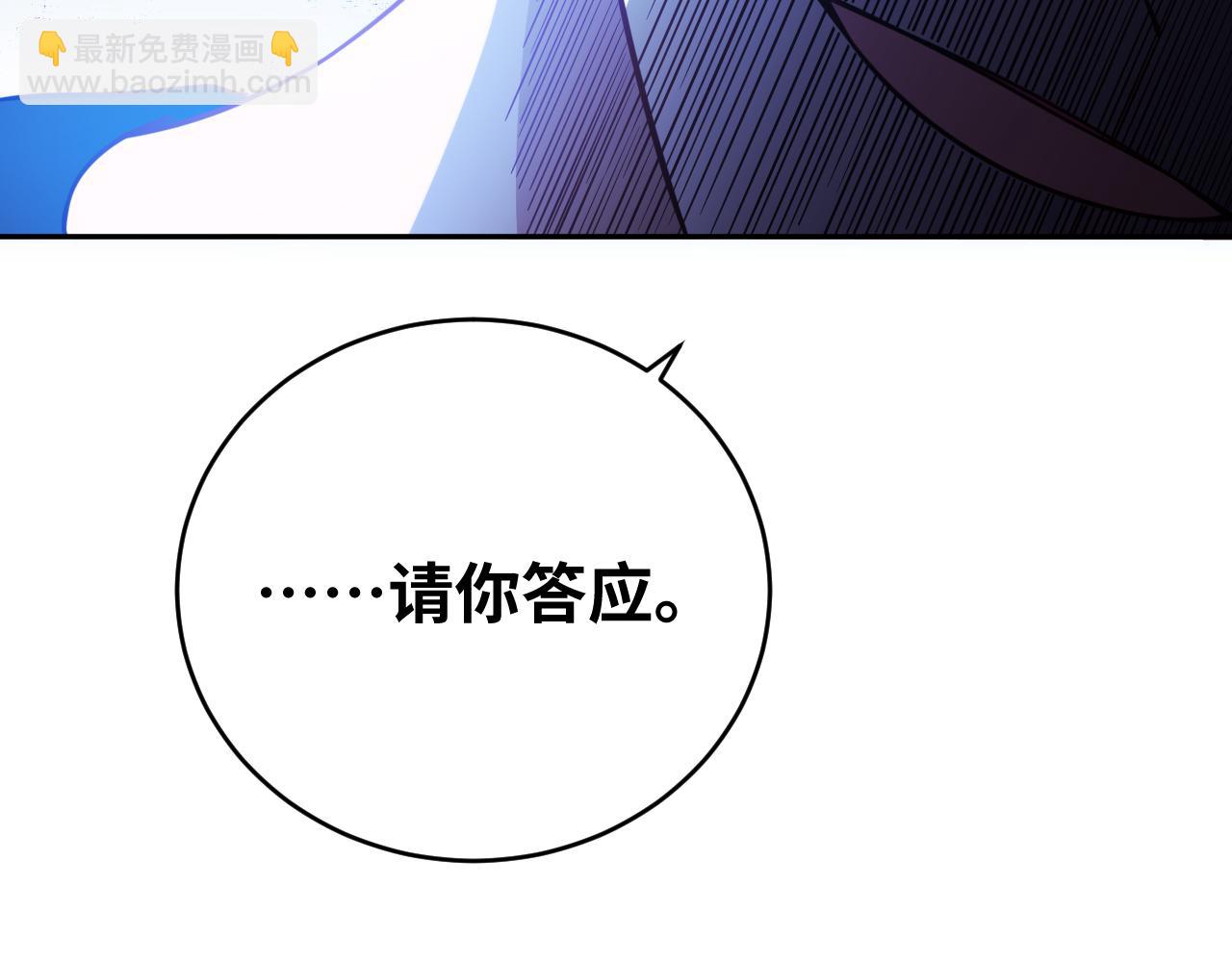 第86话 我，不原谅！(1/2)-第91话