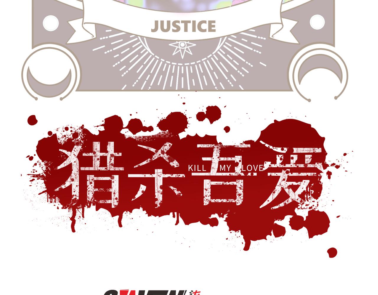 第86话 我，不原谅！(1/2)-第91话