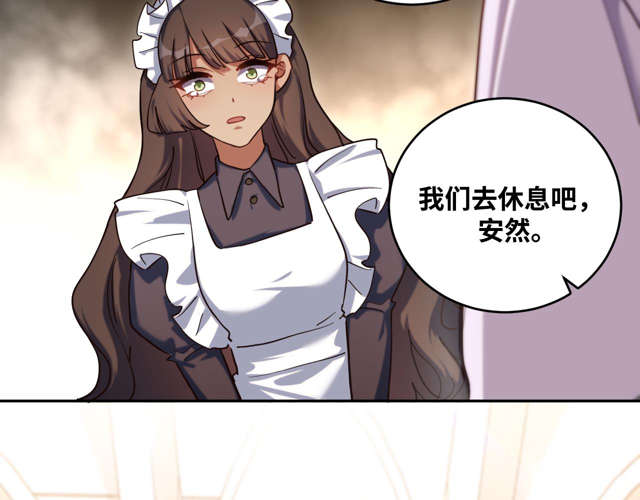 第88话 我们，终结吧(1/2)-第93话
