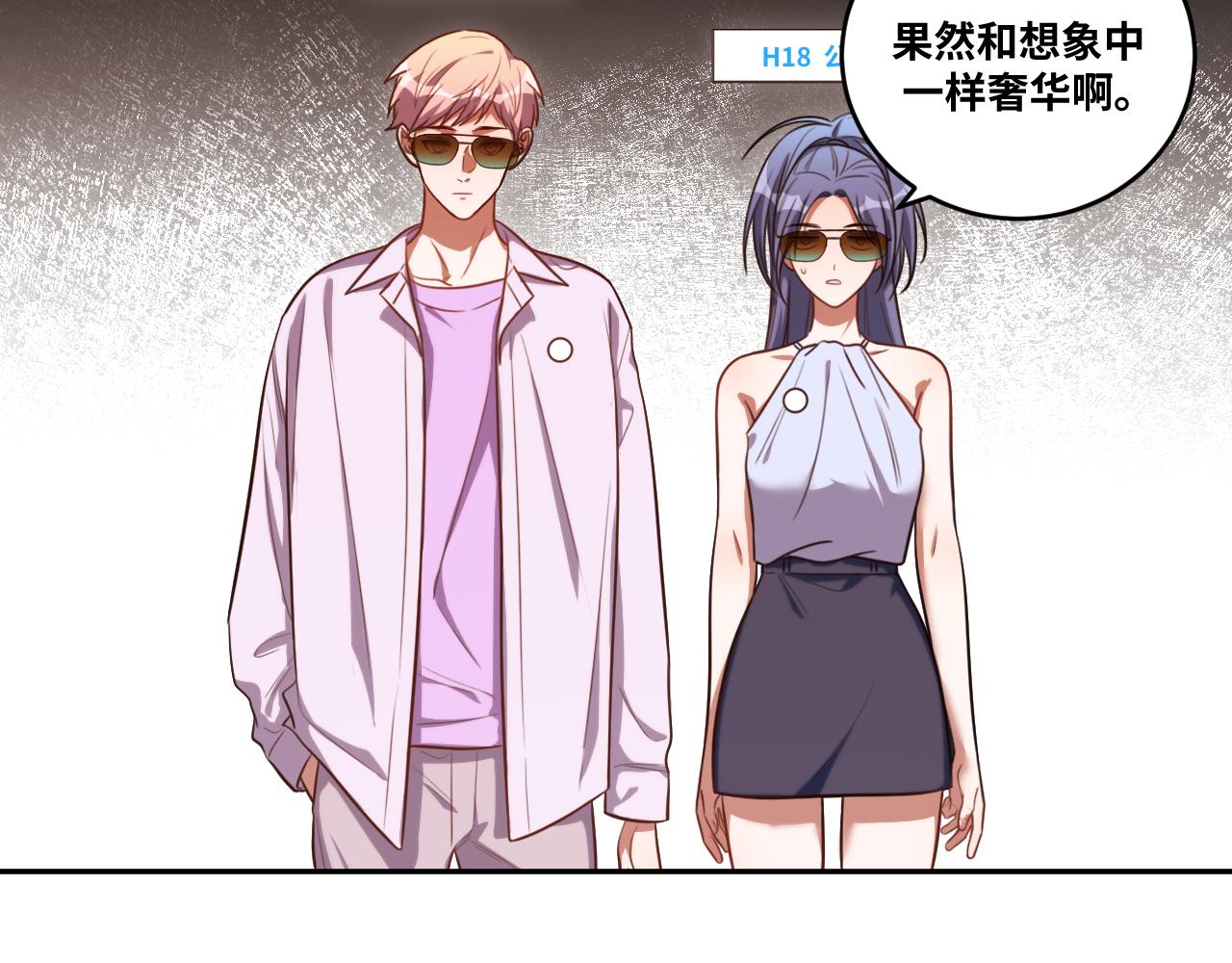 第88话 我们，终结吧(1/2)-第93话