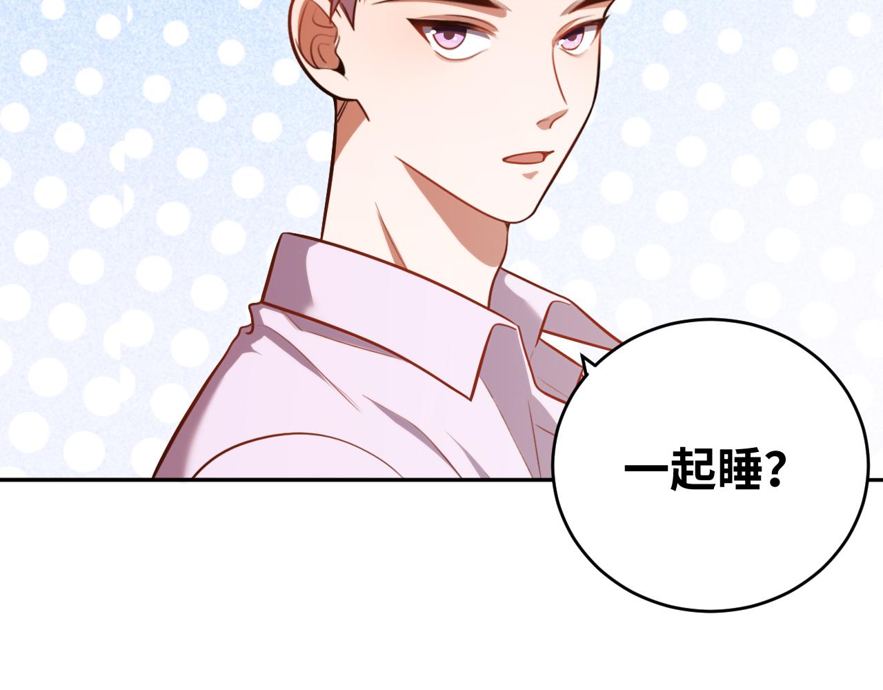 第88话 我们，终结吧(1/2)-第93话