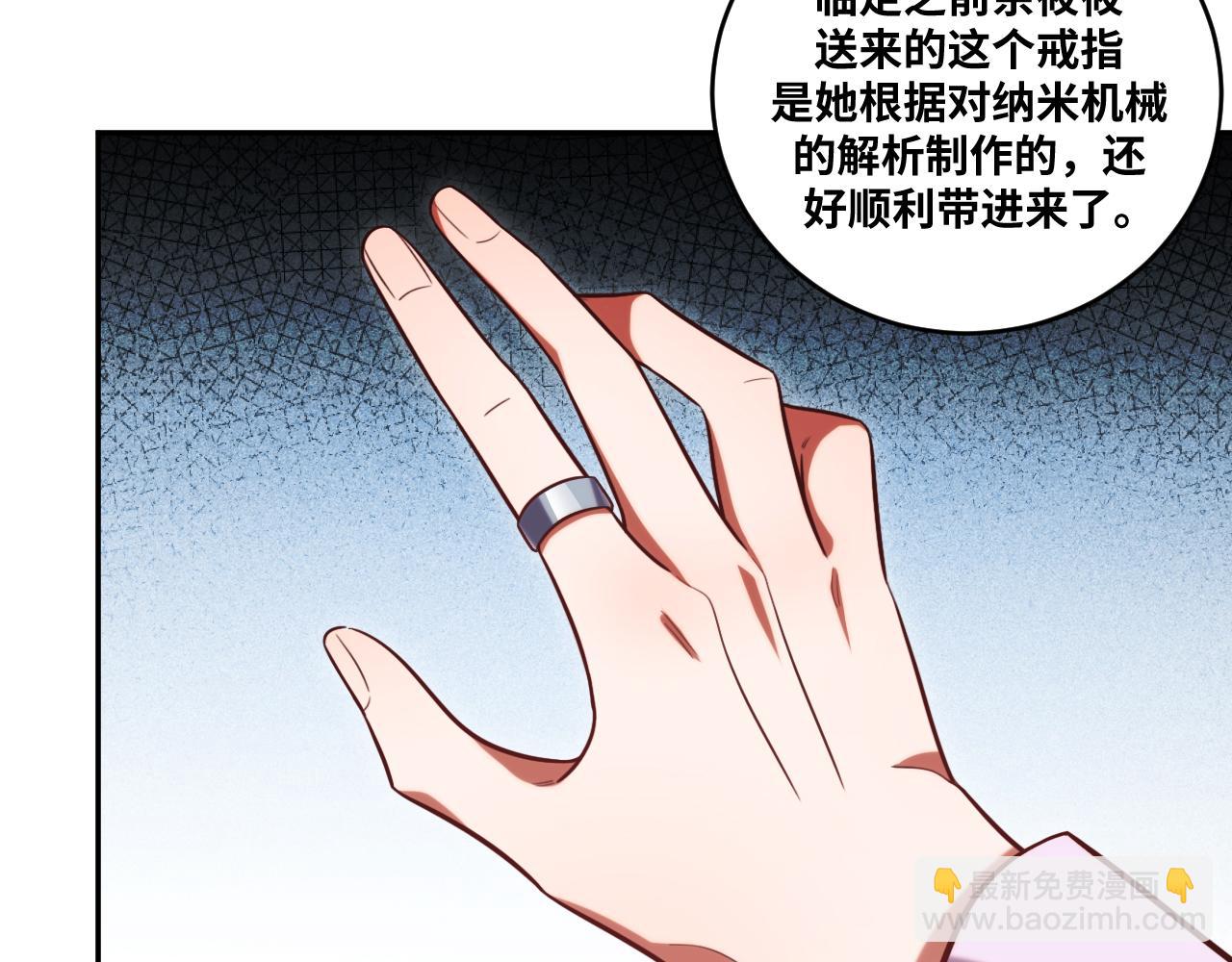 第88话 我们，终结吧(1/2)-第93话