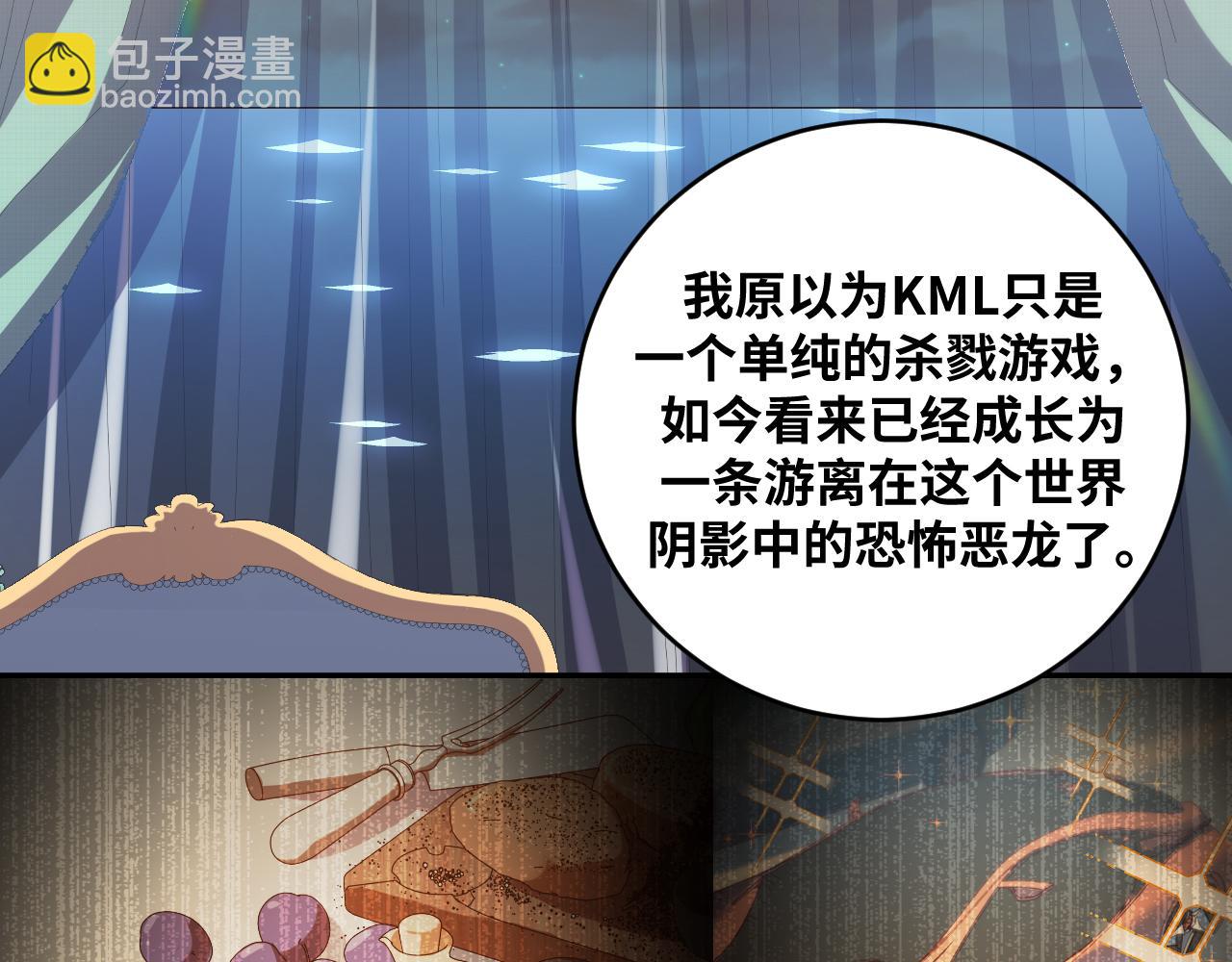 第88话 我们，终结吧(1/2)-第93话