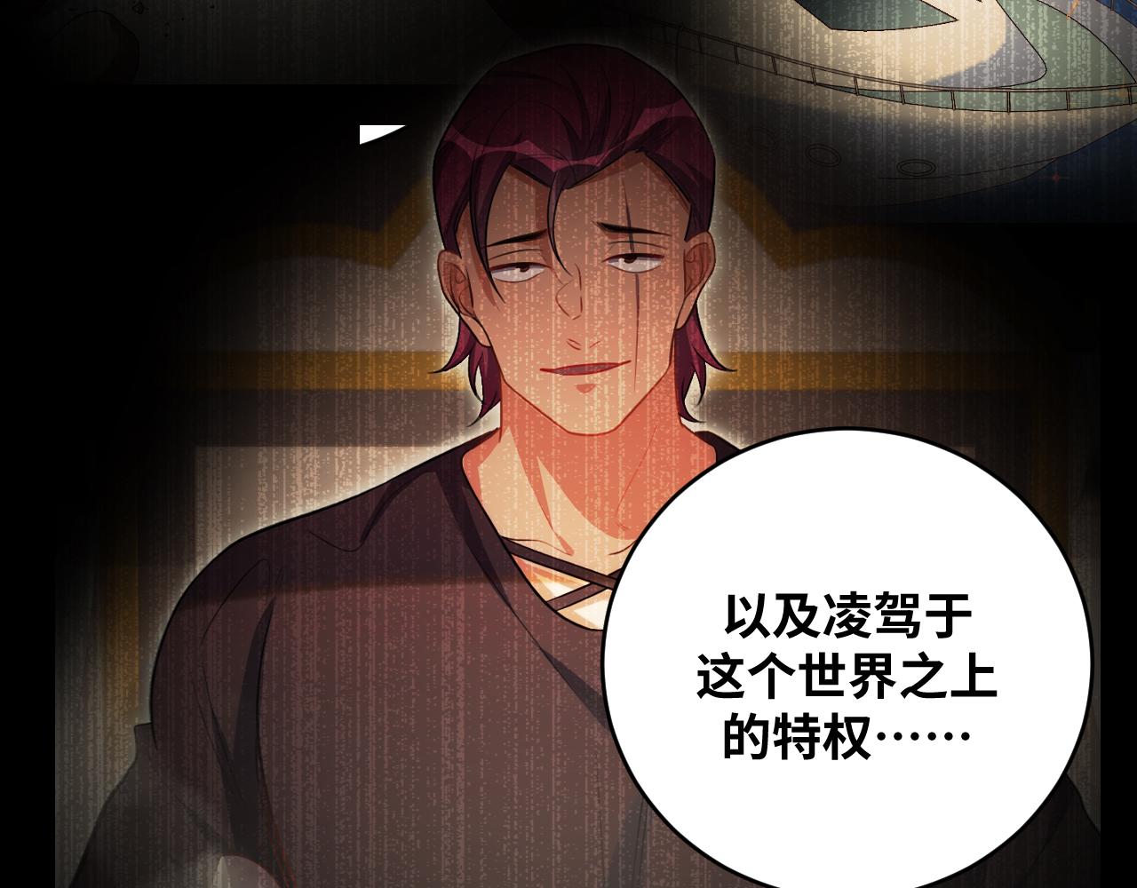 第88话 我们，终结吧(1/2)-第93话