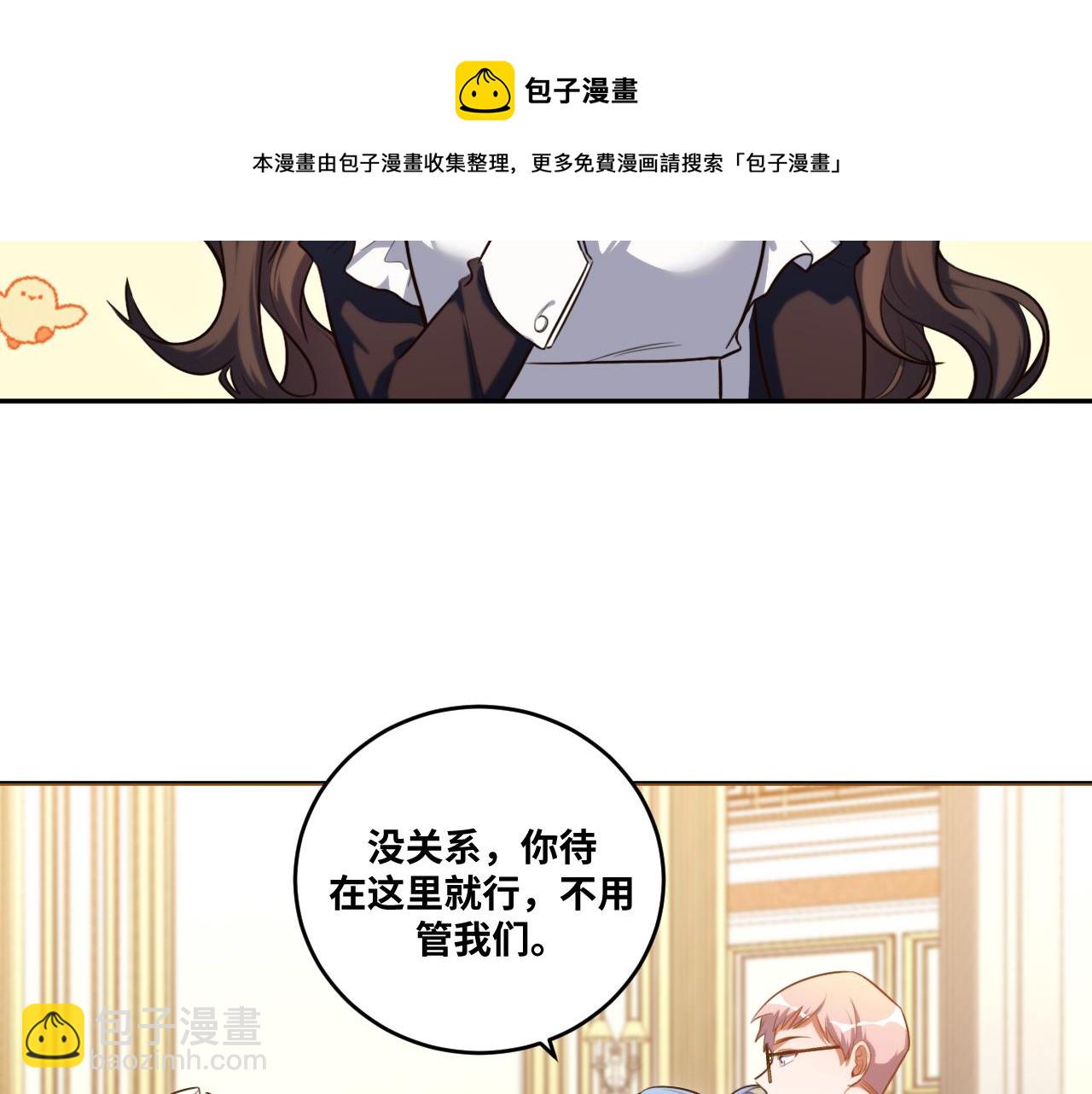 第88话 我们，终结吧(1/2)-第93话