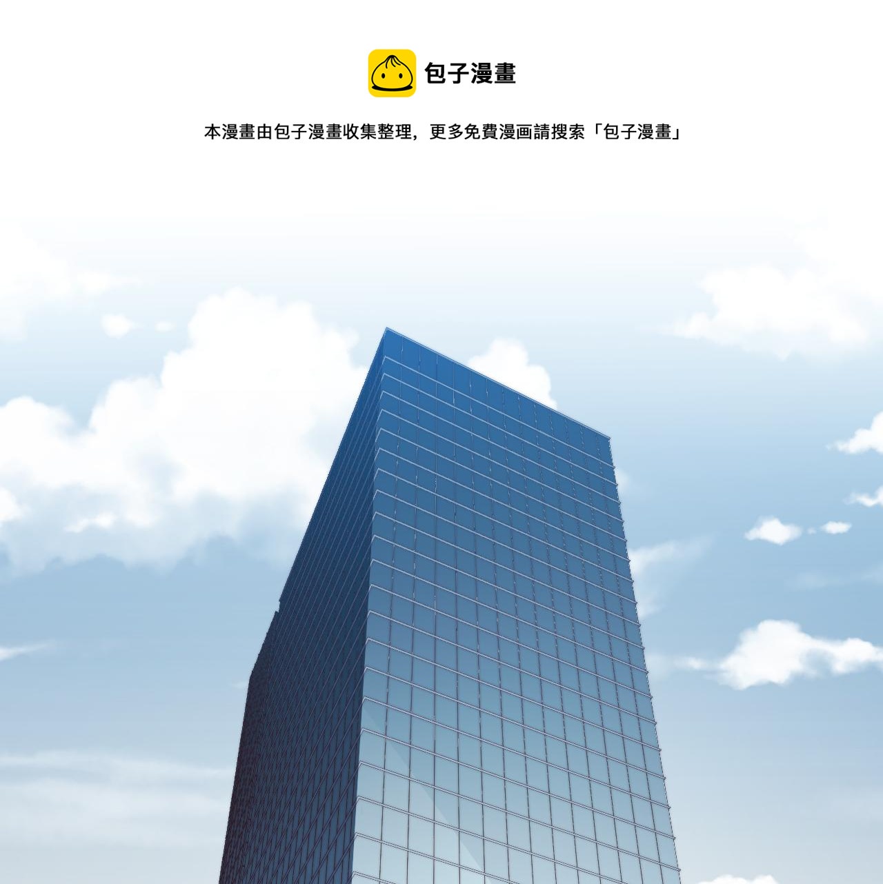 第90话 众人齐聚(1/2)-第95话