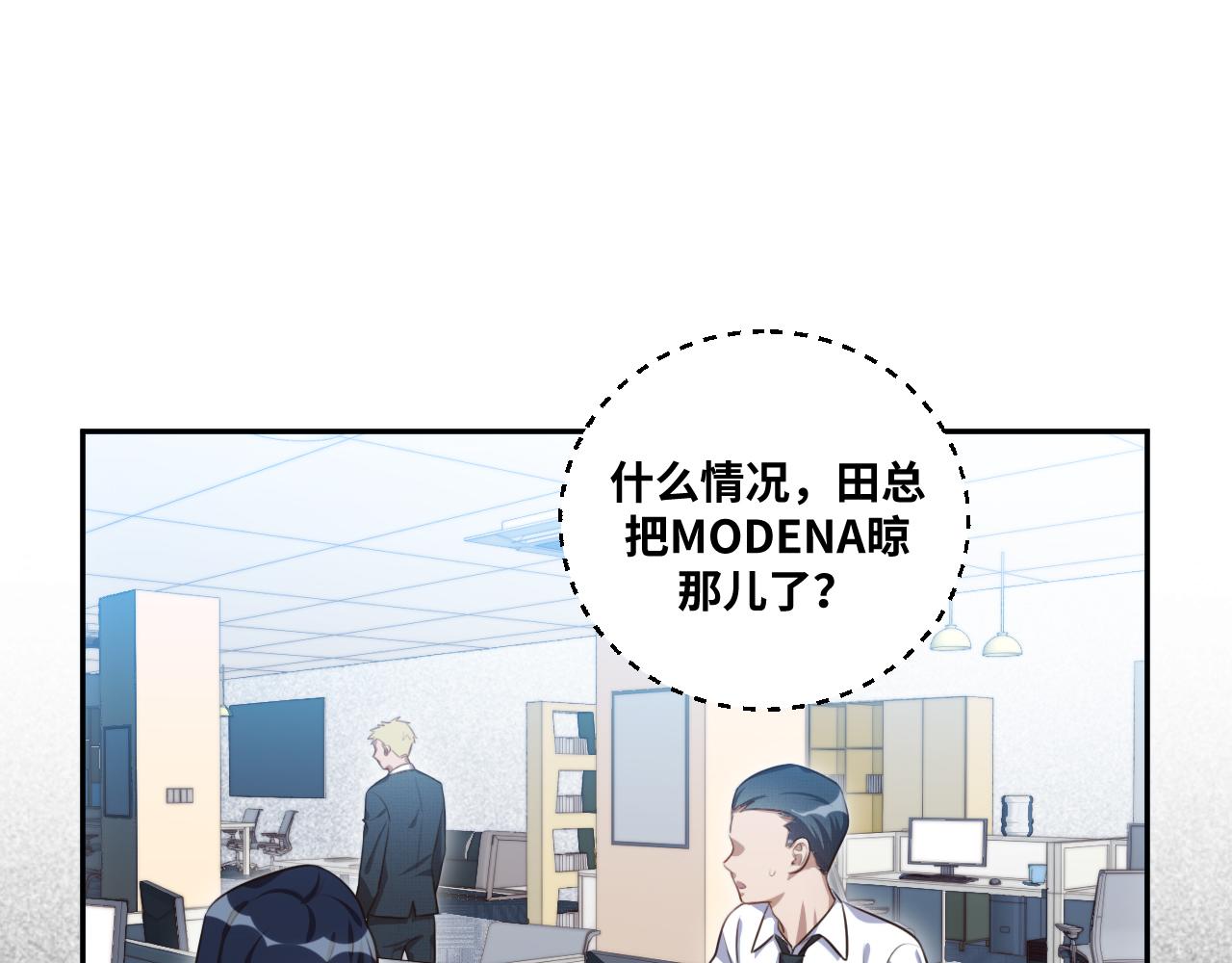 第90话 众人齐聚(1/2)-第95话