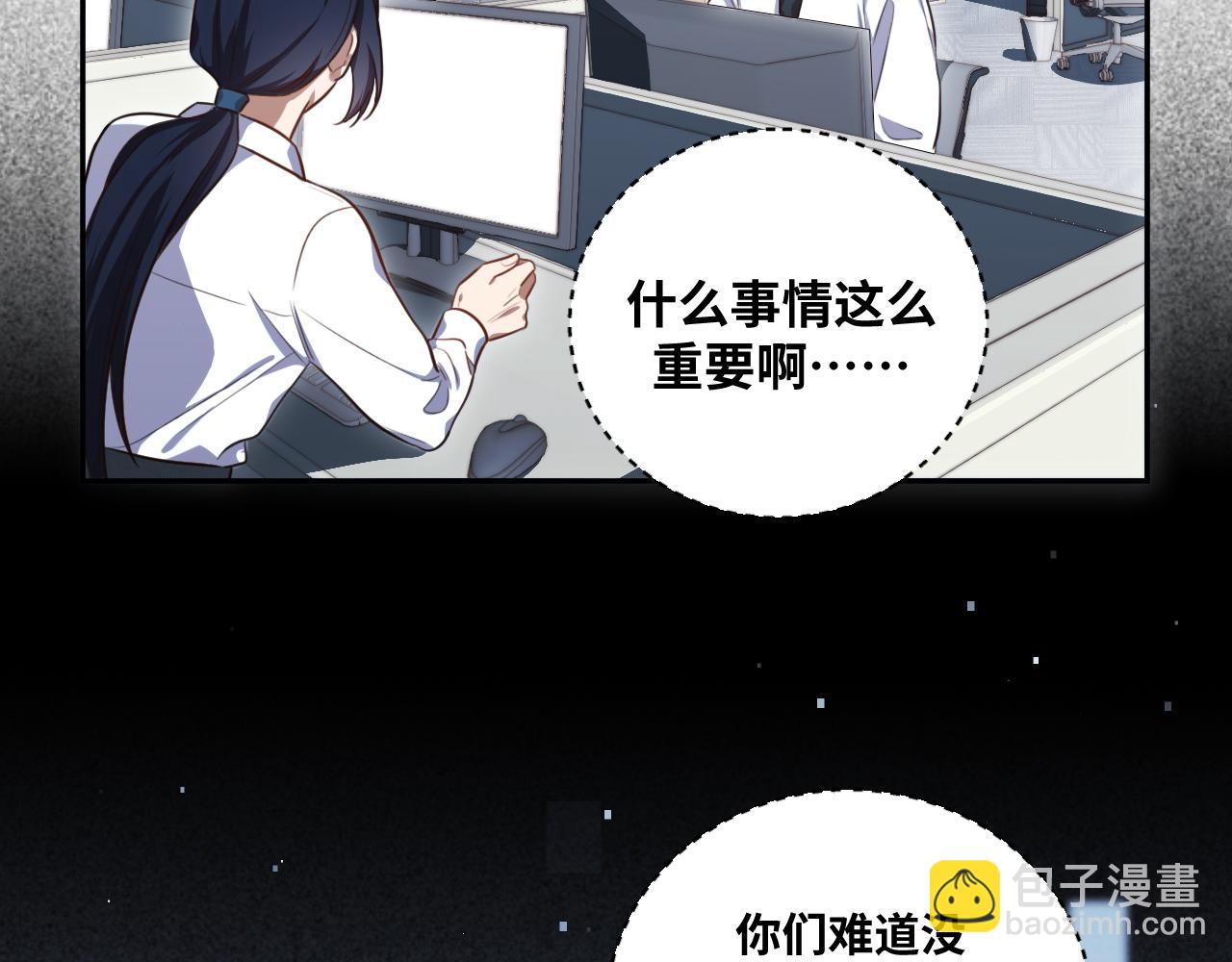 第90话 众人齐聚(1/2)-第95话