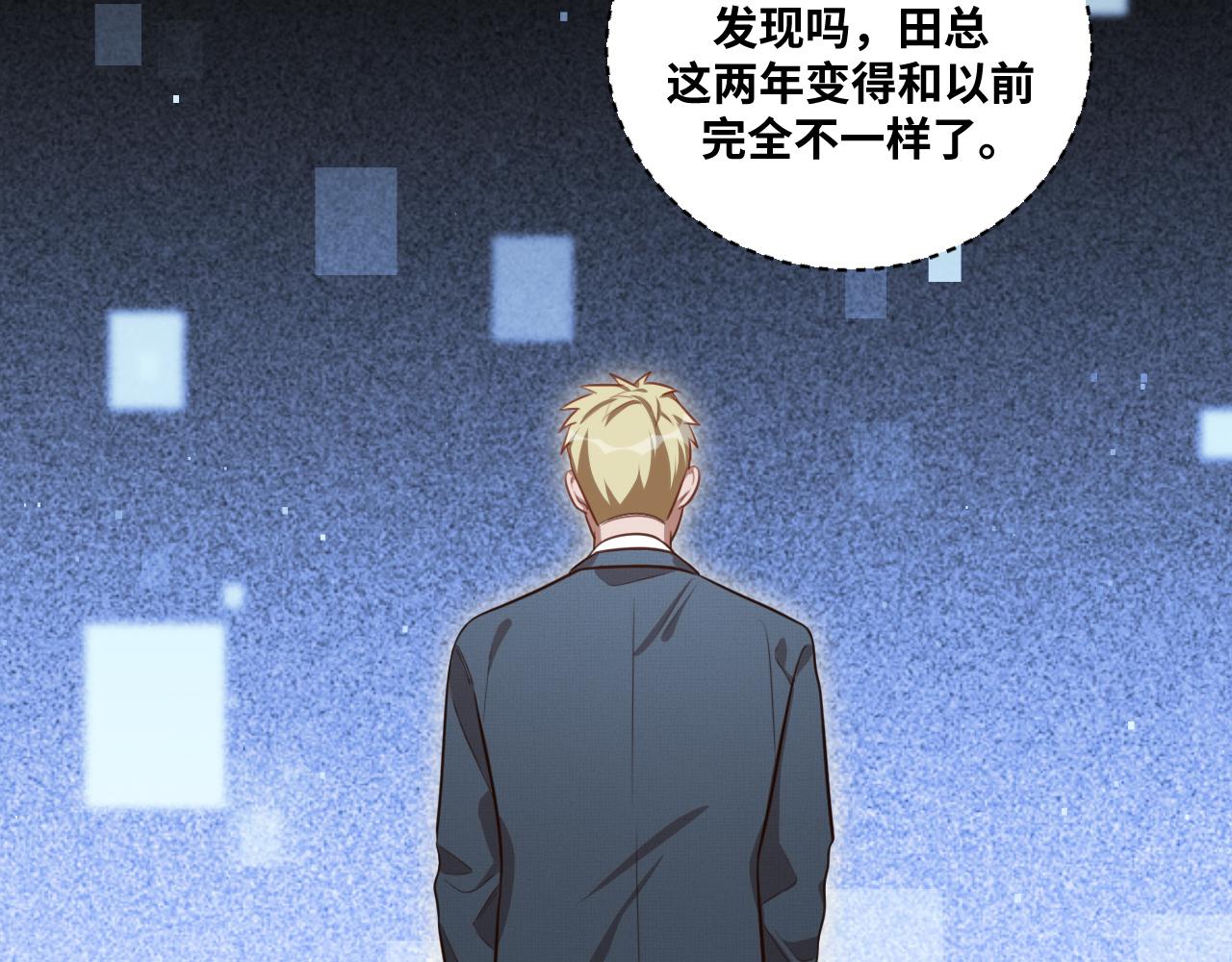 第90话 众人齐聚(1/2)-第95话