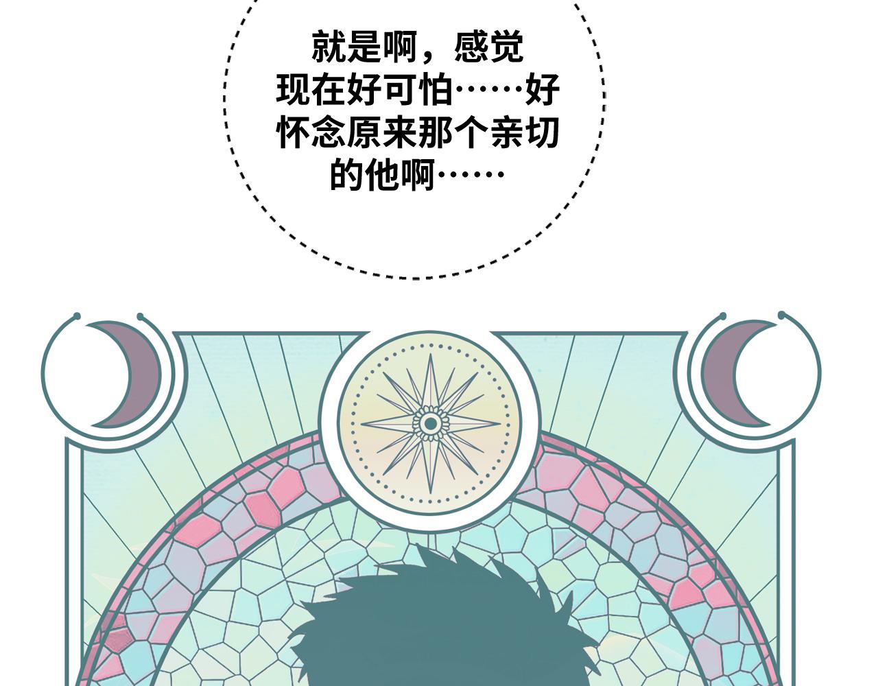 第90话 众人齐聚(1/2)-第95话